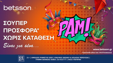 Betsson: Σούπερ Αποκριάτικη προσφορά* χωρίς κατάθεση!