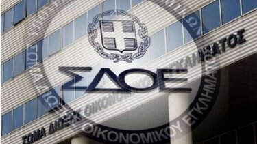 Σωρεία παραβάσεων εντόπισαν ελεγκτές του ΣΔΟΕ το πρώτο τρίμηνο του 2024