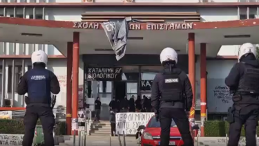 Θεσσαλονίκη: Πάνω από 40 προσαγωγές μετά την έφοδο στο ΑΠΘ