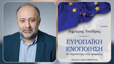 Στο Ηράκλειο ο Δημήτρης Τσιόδρας - Παρουσιάζεται το βιβλίο του