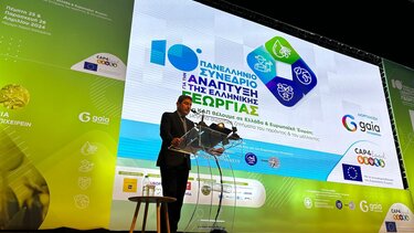 Ο Λευτέρης Αυγενάκης στο 10ο Συνέδριο του GAIA ΕΠΙΧΕΙΡΕΙΝ