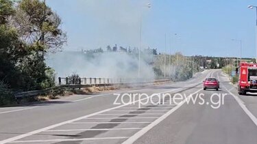 Χανιά: Ανησυχία προκάλεσε φωτιά δίπλα στην εθνική οδό