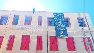 Συγκέντρωση διαμαρτυρίας και στο Ηράκλειο για τη "Rosa Nera"