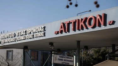 ΕΔΕ για τον θάνατο του πατέρα Καλλιάνου - Στον Κούγια ο βουλευτής