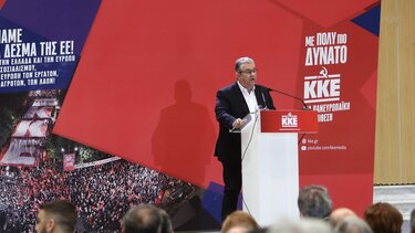 Κουτσούμπας από Θεσσαλονίκη: "Με ΚΚΕ πολύ πιο δυνατό για πανευρωπαϊκή αντεπίθεση"