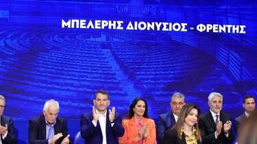 Ευρωψηφοδέλτιο ΝΔ: Ανακοινώθηκε ο Φρέντι Μπελέρης