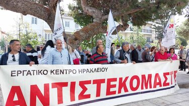 Δυναμικές απεργιακές συγκεντρώσεις και πορείες στο Ηράκλειο