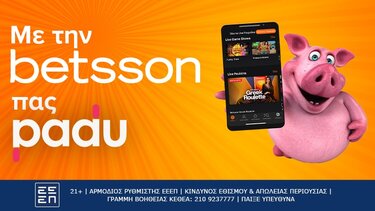 Με την Betsson πας Padu!