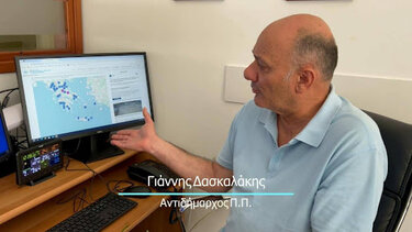 Στη διάθεση του δημότη το σύστημα τηλεμετρικών σταθμών προειδοποίησης πλημμυρικών φαινομένων