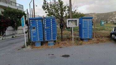 Έχουν να δουν αλληλογραφία... 6 μήνες - Ένα βήμα πριν τη μήνυση στα ΕΛΤΑ (photos)