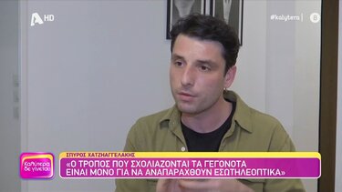 Σπ. Χατζηαγγελάκης: «Δεν είναι συντηρητική η κοινωνία, τα ΜΜΕ έχουν γίνει συντηρητικά»