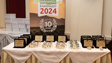 Βραβεία και διακρίσεις 10ου Παγκρήτιου Διαγωνισμού Ελαιολάδου
