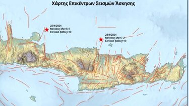 Η άσκηση «Μίνωας» και τα σενάρια για σεισμούς έως 7,2 Ρίχτερ στην Κρήτη!