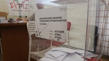 Ανακοινώνονται σήμερα οι 35 υποψήφιοι του ΣΥΡΙΖΑ -ΠΣ για τις ευρωεκλογές που ανέδειξε η κάλπη