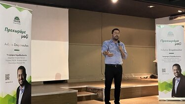 Ανδρέας Σπυρόπουλος από Ηράκλειο: "Να έχουμε ως ΠΑΣΟΚ μια ισχυρή ομάδα στο ευρωκοινοβούλιο"