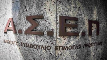 Πώς θα προσληφθούν 20.000 μόνιμοι στο Δημόσιο - Έρχονται διορισμοί για επιτυχόντες ΑΣΕΠ