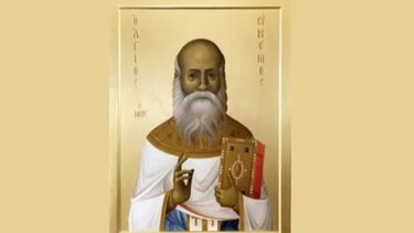 Ιερά Πανήγυρις Οσίου Ευμενίου του Νέου, στην Εθιά