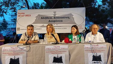 Μ. Καρυστιανού: "Μαζί με τα παιδιά μας εξαϋλώθηκε και ο φόβος!"