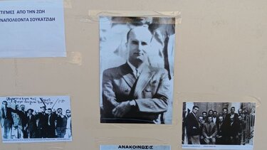 Συναυλία - αφιέρωμα του ΚΚΕ Λασιθίου για τα 80 χρόνια από την εκτέλεση της Καισαριανής