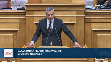 Χάρης Μαμουλάκης: Ο ΣΥΡΙΖΑ είναι ο Αλέξης Τσίπρας!