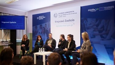 Κυρ. Μητσοτάκης: Σημαντική βοήθεια προς τους μαθητές το Νέο Ψηφιακό Σχολείο