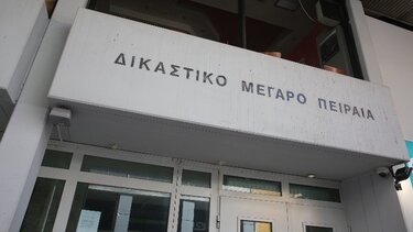 Στον ανακριτή σήμερα οι 13 συλληφθέντες για την πυρκαγιά στην Ύδρα