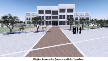 Το ΙΤΕ επεκτείνεται και γίνεται ακόμα πιο ισχυρό! Τελετές θεμελίωσης νέων κτηρίων σε Ηράκλειο και Χανιά!