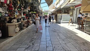 Σύσκεψη για την μικρομεσαία επιχειρηματικότητα και το λιανικό εμπόριο 