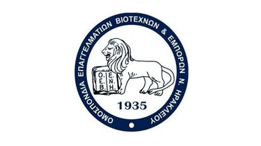 Ξανά στο "τιμόνι" της ΟΕΒΕΝΗ ο Χ. Λεκάκης