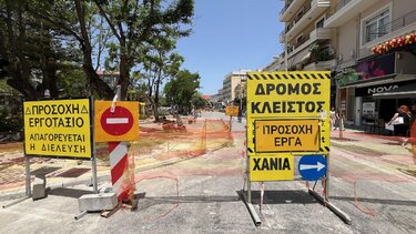 Χανιά: Διακοπή κυκλοφορίας σε δρόμο των Κεραμειών λόγω καθίζησης στην Δρακόνα