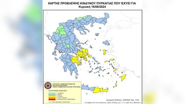 Σήμα κινδύνου από την Πολιτική Προστασία για Ηράκλειο και Λασίθι