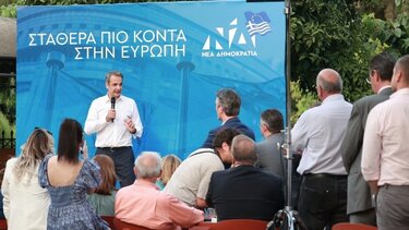 Μητσοτάκης σε στελέχη της Αυτοδιοίκησης: "Να ξορκίσουμε την αποχή"