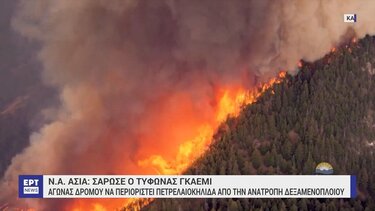 Προειδοποίηση ΟΗΕ για επιδημία ακραίας ζέστης