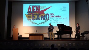  “Πικρή θάλασσα της Κερύνειας” - εκδήλωση μνήμης στα Χανιά