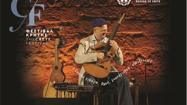 Ο Γιώργος Περβολαράκης solo στο Φεστιβάλ της Περιφέρειας Κρήτης