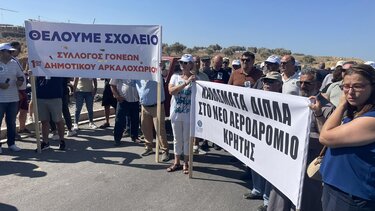 Καταγγελία στον Συνήγορο του Πολίτη από τους σεισμόπληκτους του Αρκαλοχωρίου