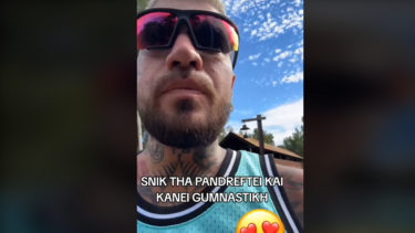 Snik: Έτοιμος να ανέβει τα σκαλιά της εκκλησίας