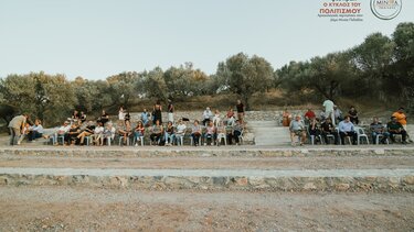 Άλλη μία μοναδική βραδιά στο Ίνι στο πλαίσιο του το 1ου θεματικού Φεστιβάλ «Ο κύκλος του Πολιτισμού»