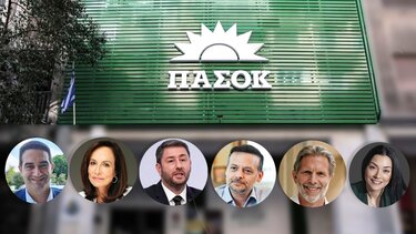 Debate ΠΑΣΟΚ: Live η "μάχη" για την προεδρία του κόμματος με αντιπαραθέσεις