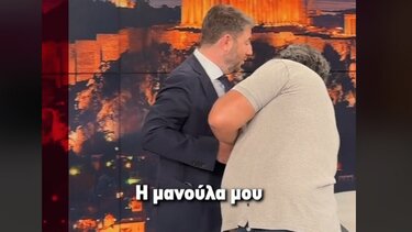 Η καθημερινή μάχη του Ανδρουλάκη και... τα φασολάκια της μαμάς!