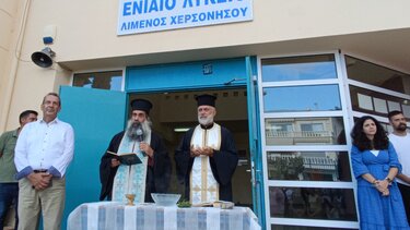 Τελέστηκε ο Αγιασμός στα σχολεία του Δήμου Χερσονήσου 