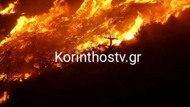 Έτσι εξαπλώθηκε η φωτιά στην Κορινθία – Ξεπέρασαν τα 80 χλμ οι ριπές των ανέμων