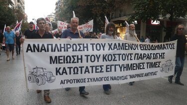 Συλλαλητήριο της ΓΣΕΕ και της ΑΔΕΔΥ με αφορμή τα εγκαίνια της 88ης ΔΕΘ