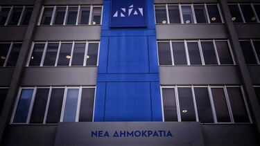 Η Νέα Δημοκρατία καταδικάζει την επίθεση στο γραφείο του υφυπουργού Πολιτισμού