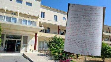 "Σας ευχαριστώ που κάνατε την γέννηση του πρώτου μου παιδιού μια υπέροχη εμπειρία"