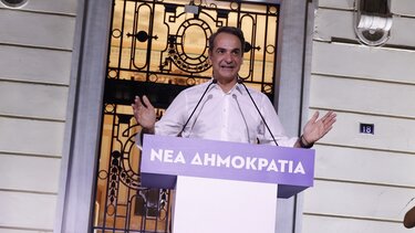 Κ. Μητσοτάκης: «Έχουμε μπροστά μία καθαρή τριετία, τα καλύτερα έρχονται»