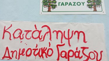 Παίρνουν εκπαιδευτικούς από Ζωνιανά και Γαράζο και τους πηγαίνουν στα Ανώγεια- Υπό κατάληψη τα σχολεία!