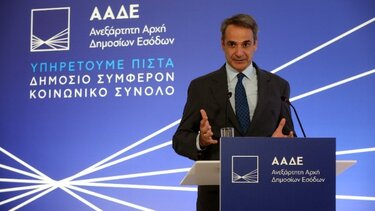 Μητσοτάκης από ΑΑΔΕ: Είμαστε σε διαρκή πόλεμο με την φοροδιαφυγή