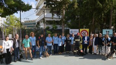 Δράσεις ευαισθητοποίησης του κοινού για την Παγκόσμια Ημέρα Ζώων