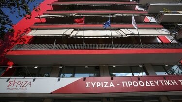 Συνεδριάζει σήμερα η ΠΓ του ΣΥΡΙΖΑ-ΠΣ